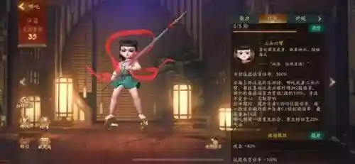 斩妖录阵容搭配图片(作妖计后期最强阵容)插图