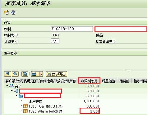 客户退货怎么在金蝶中操作流程(发出的货已经开票退回,在金蝶软件中具体处理流程)