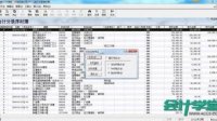 金蝶财务软件外购入库单红字(金蝶专业版12.0,仓存管理模块采购入库单怎么跟原始单据关联红字冲)