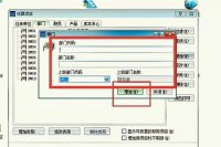 迷你版金蝶怎么添加二级科目(金碟KIS迷你版,怎么设置二级科目)