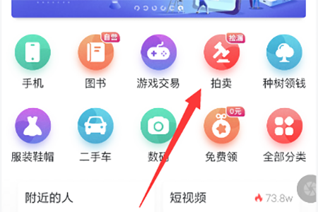 转转app回收手机 转转app回收手机上门是马上拿钱吗