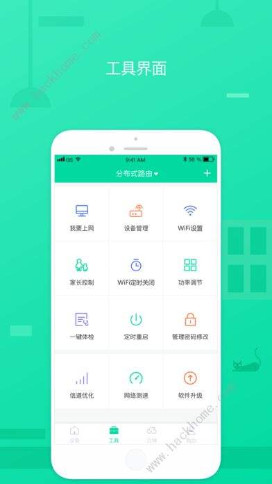 链工宝手机app官方下载 链工宝手机app官方下载V306