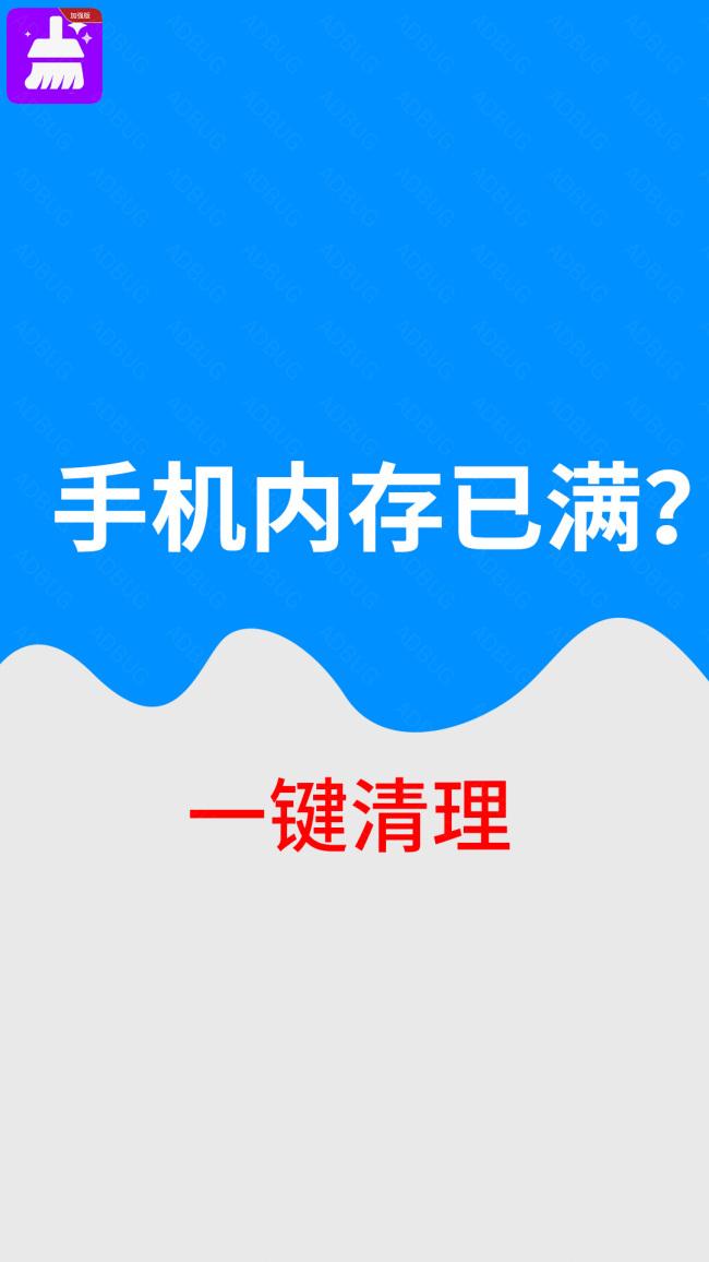 手机内存满了(手机内存满了怎么释放空间)