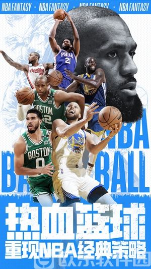 nba范特西手游平民攻略 平民攻略大全