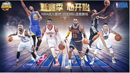 NBA范特西礼包码 礼包码大全