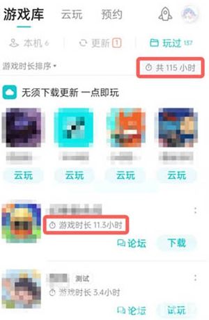 taptap怎么看游戏玩了多久 游戏时长查看教程