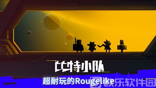 比特小队艾斯特旧城怎么进入 艾斯特旧城进入方法介绍