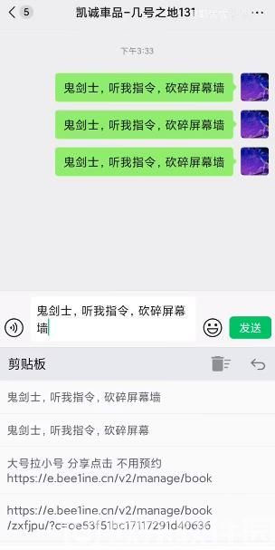 地下城与勇士起源鬼剑士听我指令怎么触发 地下城与勇士起源鬼剑士听我指令触发方法