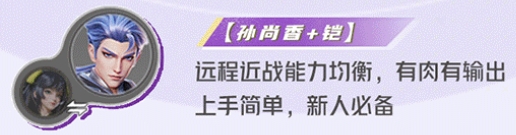 星之破晓破灭刃锋铠最强配队阵容怎么选择 破灭刃锋铠最强配队阵容搭配攻略