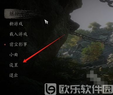 黑神话悟空色盲模式如何开启 黑神话悟空色盲模式开启方法分享