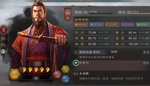 三国志战略版5周年自选武将怎么选择 5周年自选武将选择思路分享