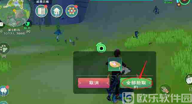 创造与魔法碎珍珠怎么获取 创造与魔法巧取碎珍珠攻略