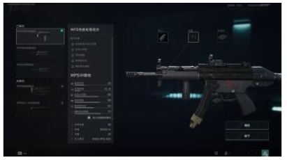 三角洲行动MP5如何改装 三角洲行动MP5改装方法分享