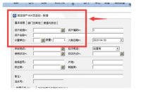 金蝶软件固定资产最后一期折旧(金蝶软件固定资产折旧管理怎么用)