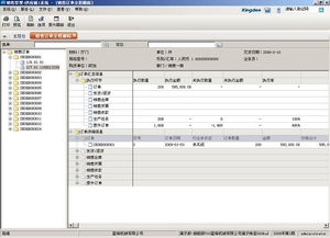 金蝶旗舰版物料核算(如何设置?金蝶KIS里面设置物料属性里面有安全库存设置?爱)