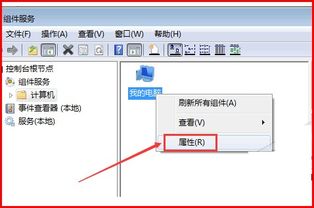 金蝶加密狗显示未设置变量(金蝶软件打开帐套时出现kis主控台未设置对象变量或withblo?爱问知)