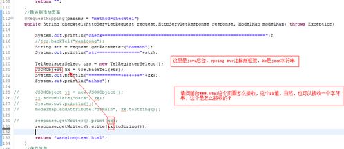 用金蝶收投标保证金怎么做账(收到投标保证金怎么做帐?)