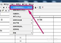 金蝶自建报表acct(在金蝶K3里怎么编做报表啊,资产负债表里ACCT(”1001:1009“,”)