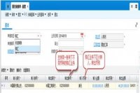 金蝶账务软件账务处理流程(用金碟财务软件记账流程)