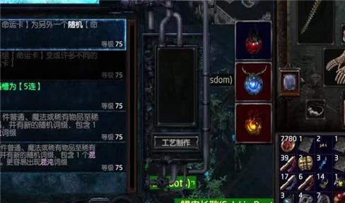 为什么LOL表情按不出来？解决方法一览