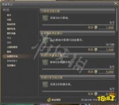 ff14怎么离开金蝶(最终幻想12讨伐任务的问题)