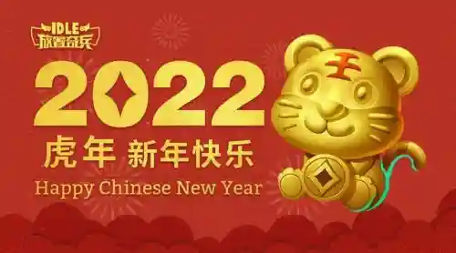 放置奇兵2021阵容搭配(放置奇兵后期终极阵容)插图