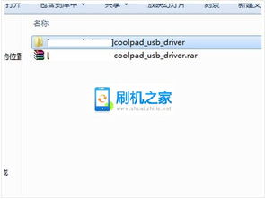 打开金蝶时出现runsetup.exe(运行proe安装程序setup.exe没反应,是什么原因)