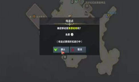 九阴真经：探索前往明教的秘径