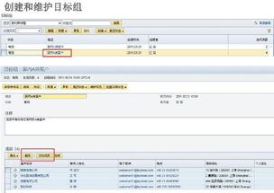 sap系统跟金蝶(SAPERP使用上怎么样?和金蝶ERP相比哪个更好使?)