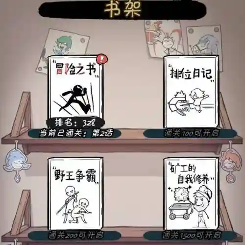 插图