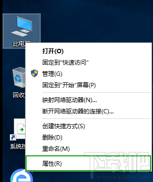 win10怎么看电脑配置