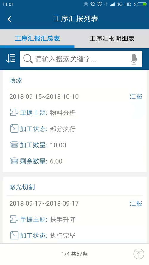 智邦erp金蝶erp价格(ERP系统是什么意思,市面上哪家的ERP系统不错?)