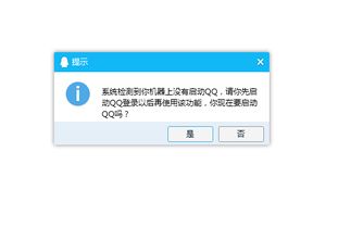 金蝶云包括erp吗(金蝶系统是erp系统吗?)