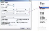 金蝶kis标准版反报表(金蝶商贸标准版怎么反结账?)