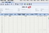 金蝶软件的入库单(金蝶k3入库单和生产领料单在财务核算上有什么区别?)