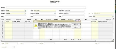 金蝶双单位计量(金蝶软件计量单位是怎样设置的)