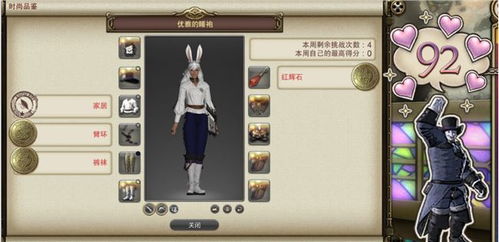 ff14金蝶暖暖周几刷新(魔兽世界虚空龙任务,声望是哪几个?哪里开始接任务?)