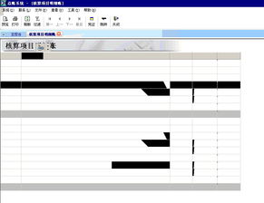 金蝶k3凭证不显示工具栏(金蝶K3软件操作技巧有哪些?)