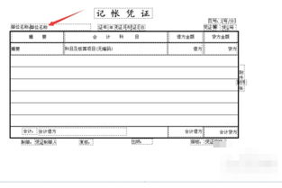 金蝶k3如何结转损益用户冲突(用金蝶K3过账的时候提示什么用户冲突过不了账,结转不了损益,是)