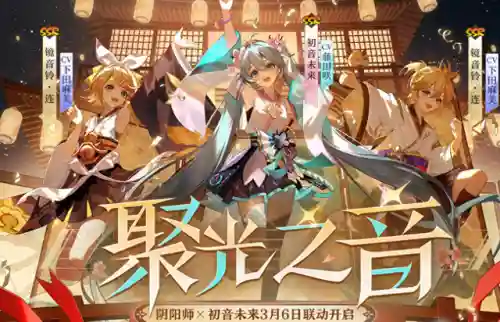 阴阳师顶级阵容搭配(阴阳师当前版本最强阵容)插图