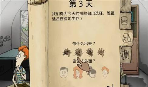 《生化危机6》飞机爆炸关卡攻略插图