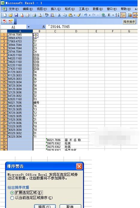 金蝶明细账怎么导出来清楚(请问各位财务高手,如何在金蝶系统里面导出全套账)