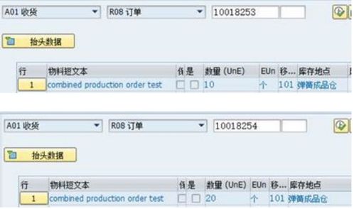 金蝶mtomts(什么是MTS?它与MTO有哪些差异?)