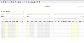 金蝶里盘亏毁损单各别没有出来金额()