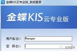 金蝶专业版打开没有账套名(金蝶KIS专业版安装出现没有帐套怎么解决啊?求高人)