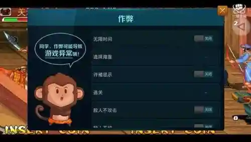 三国战纪风云再起手机版(三国战纪内置金手指)插图