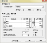 金蝶凭证过账了就没办法修改吗(金蝶软件里面发现已过账的记账凭证出错了,怎么修改?)