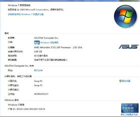 金蝶兼容32位window95(金蝶kis专业版10.0在win7家庭普通版32位系统中能否安装和正常使用)