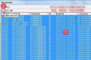 金蝶结账时与其他用户冲突(金蝶KIS专业版凭证过账提示:“当前使用的功能与其他用户有冲突)