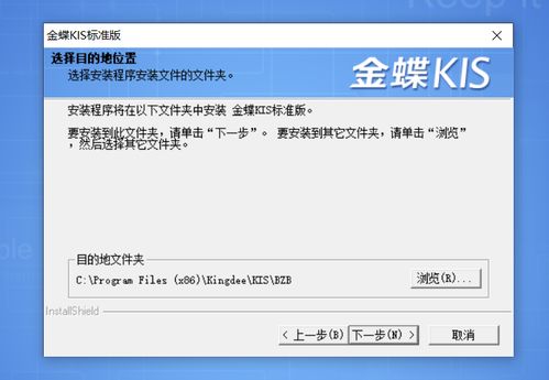 金蝶程序正在运行(我的金蝶K3主控台打不开,没有登录界面显示,打开任务管理器却显)